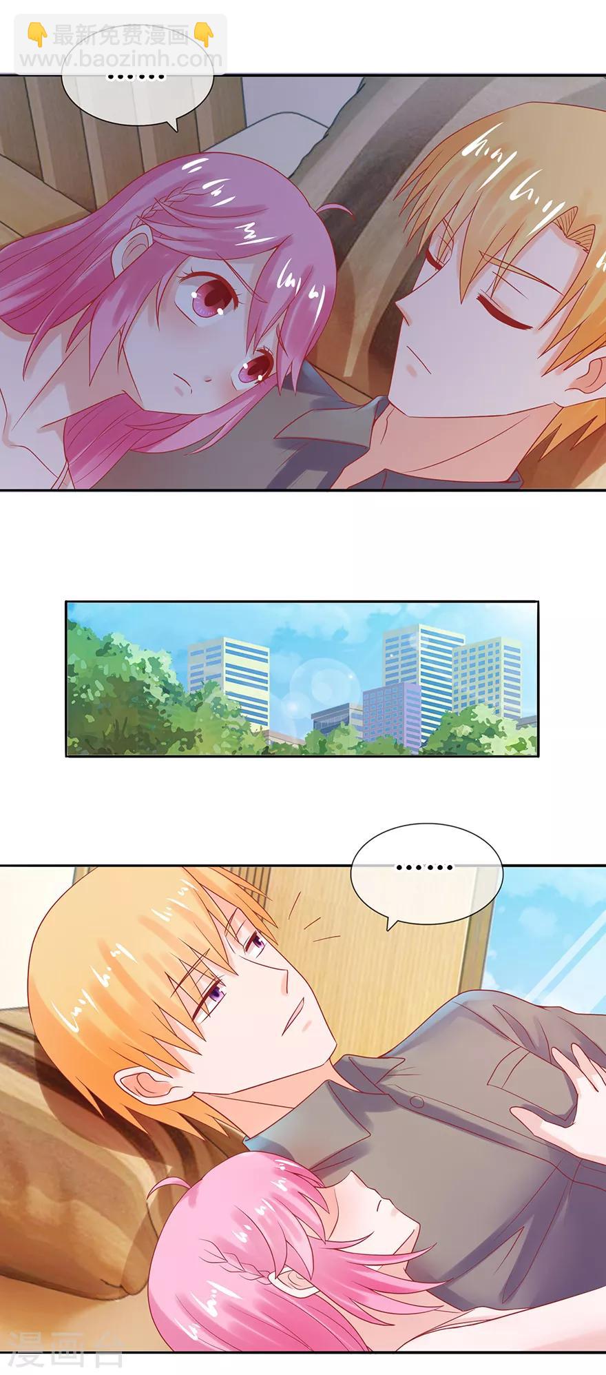 第47话 相偎一晚-第51话