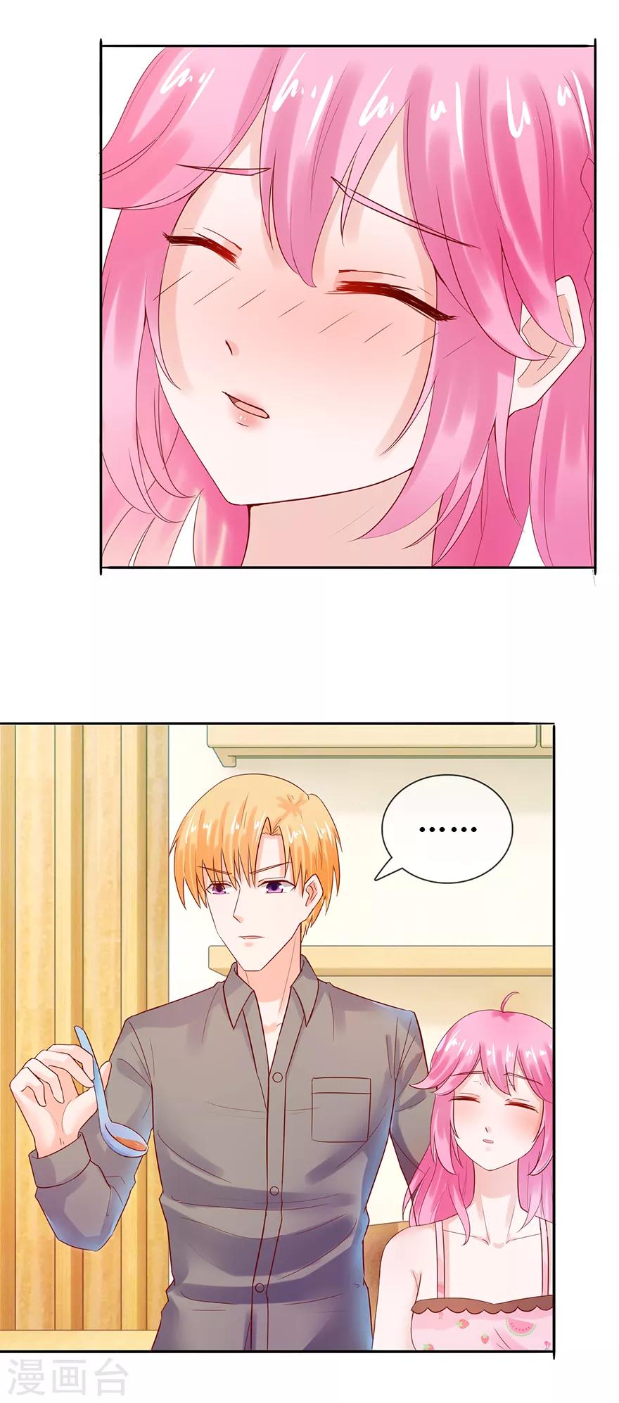 第47话 相偎一晚-第51话