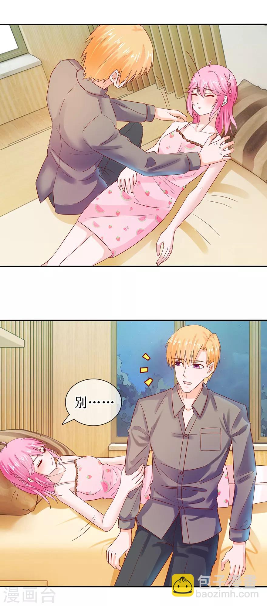 第47话 相偎一晚-第51话