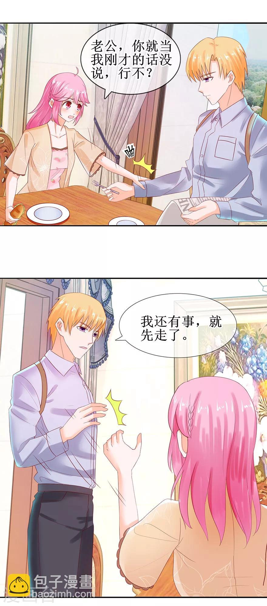 第48话 新剧开拍-第53话