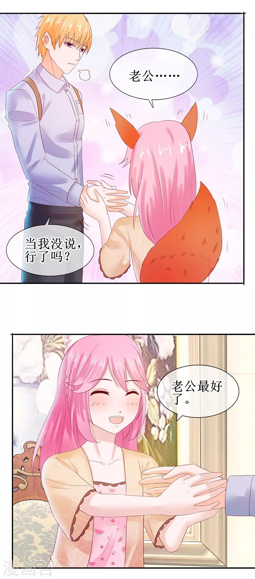 第48话 新剧开拍-第53话