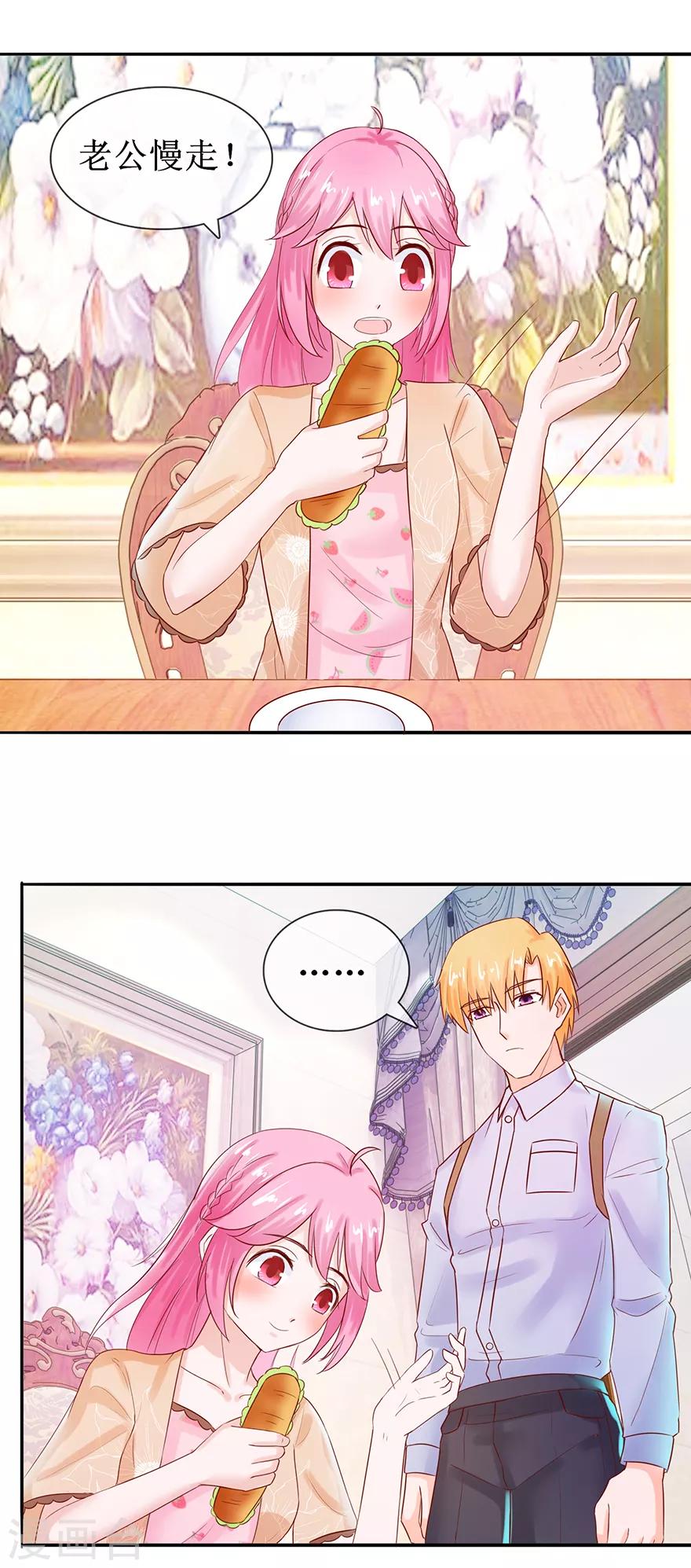 第48话 新剧开拍-第53话