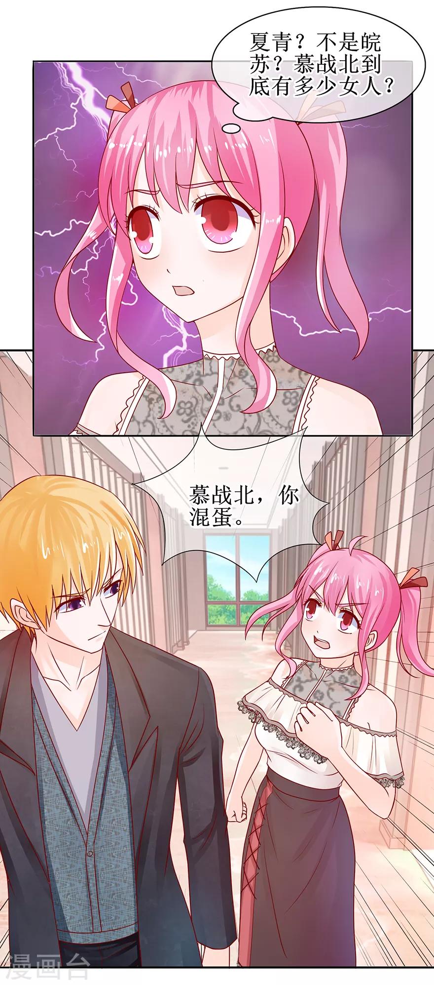 第52话 两个巴掌-第57话