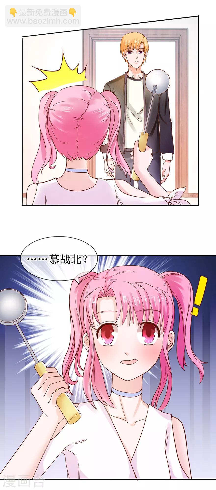 第54话 把人抱回-第59话