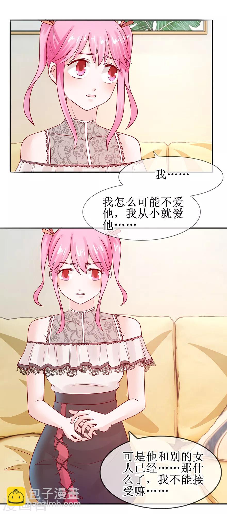 第54话 把人抱回-第59话