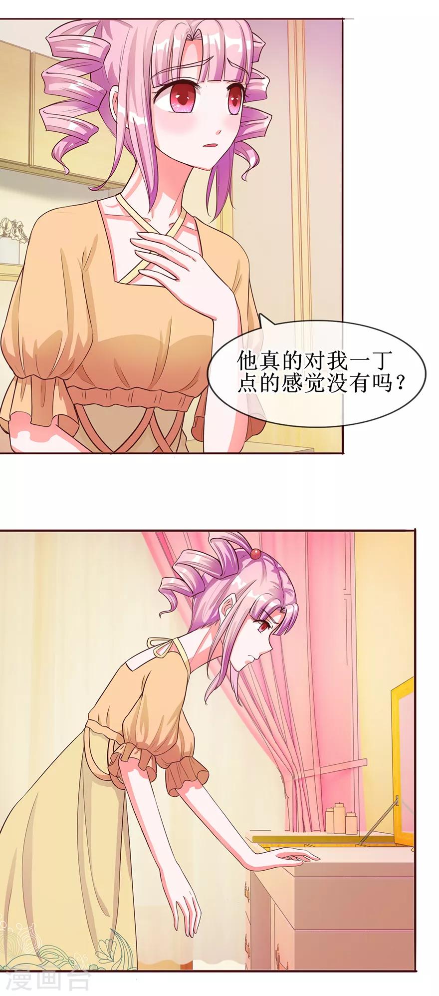 第58话 进展顺利-第65话