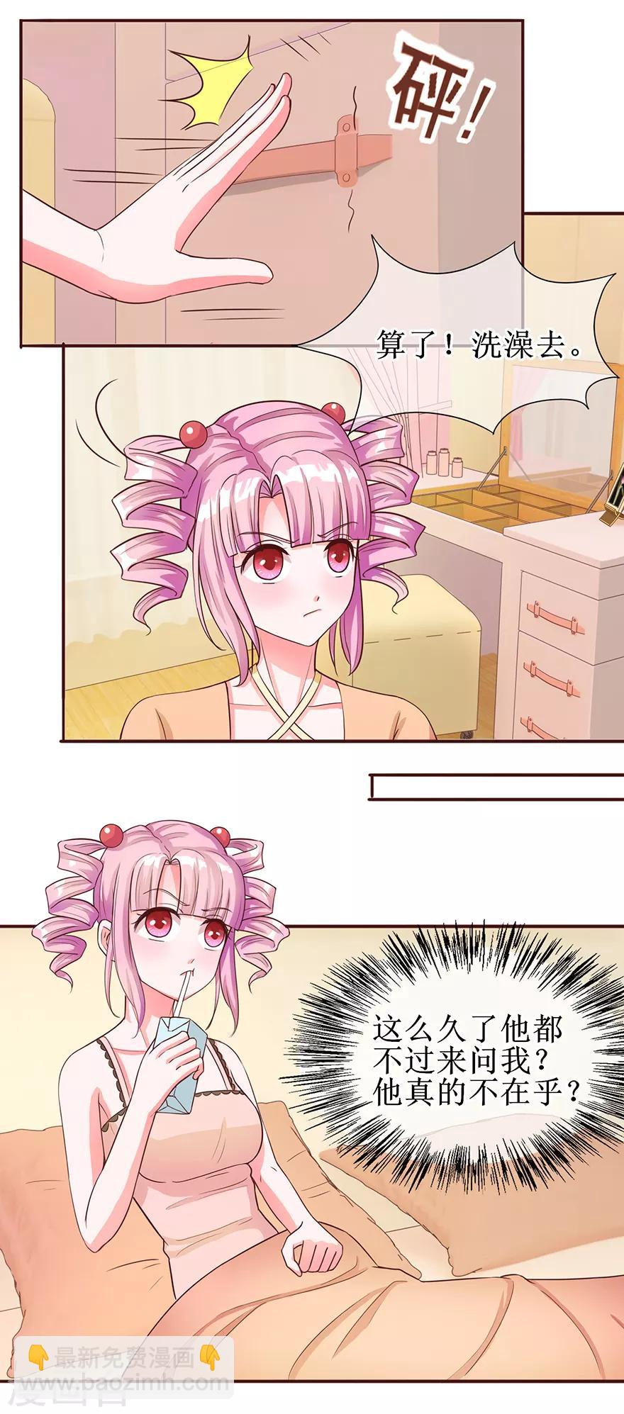 第58话 进展顺利-第65话