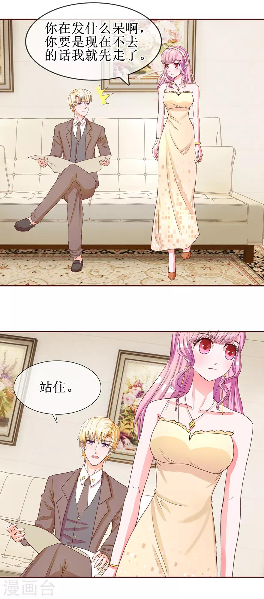 第58话 进展顺利-第65话