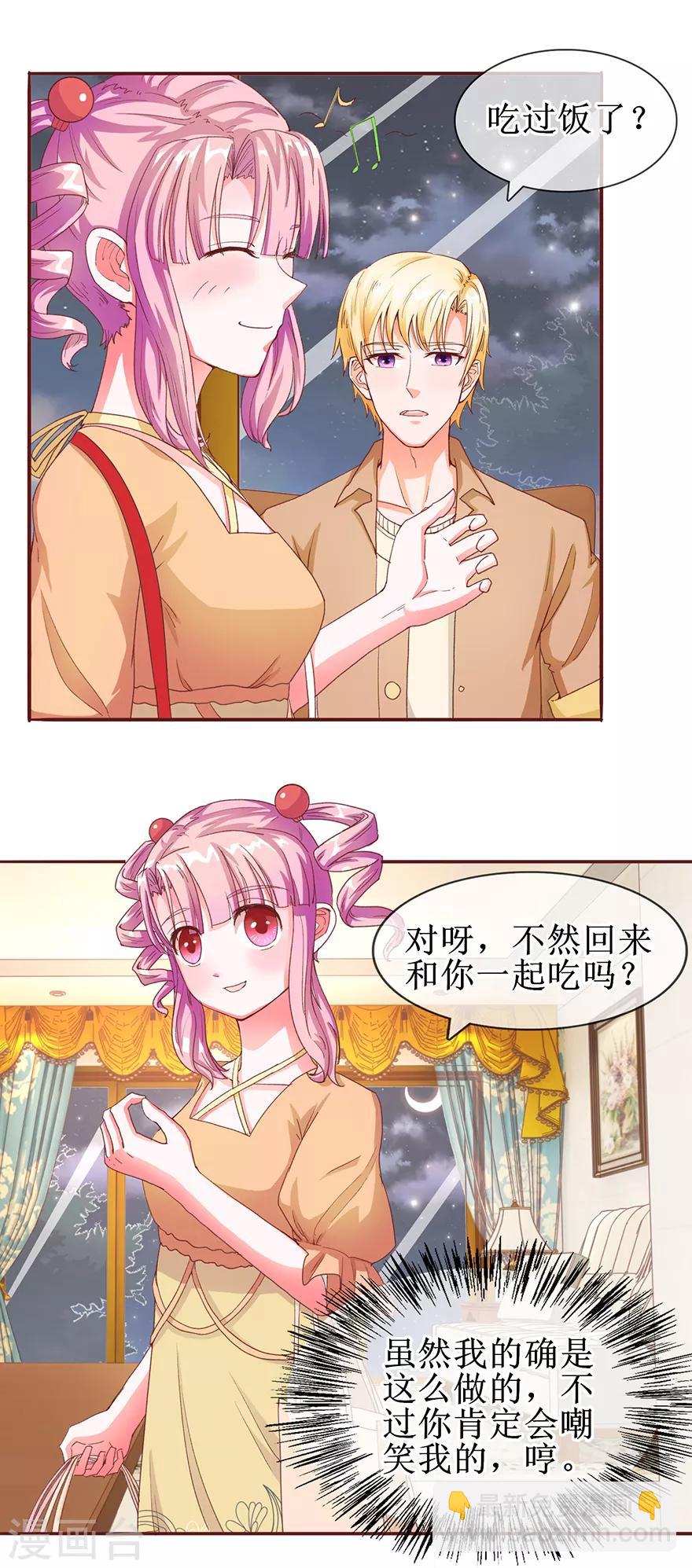 第58话 进展顺利-第65话