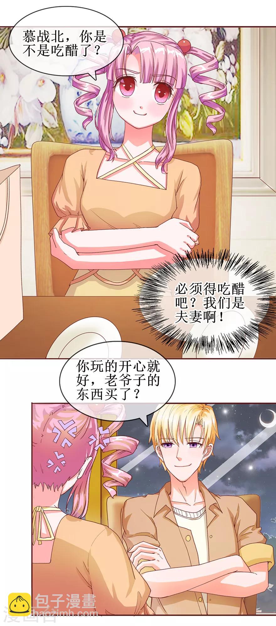 第58话 进展顺利-第65话