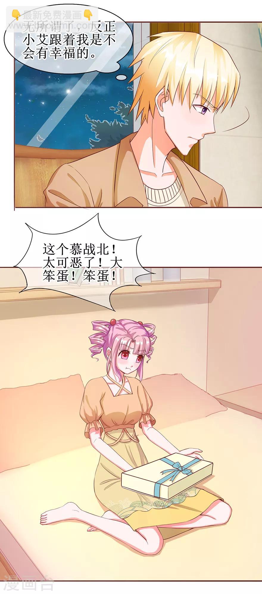 第58话 进展顺利-第65话