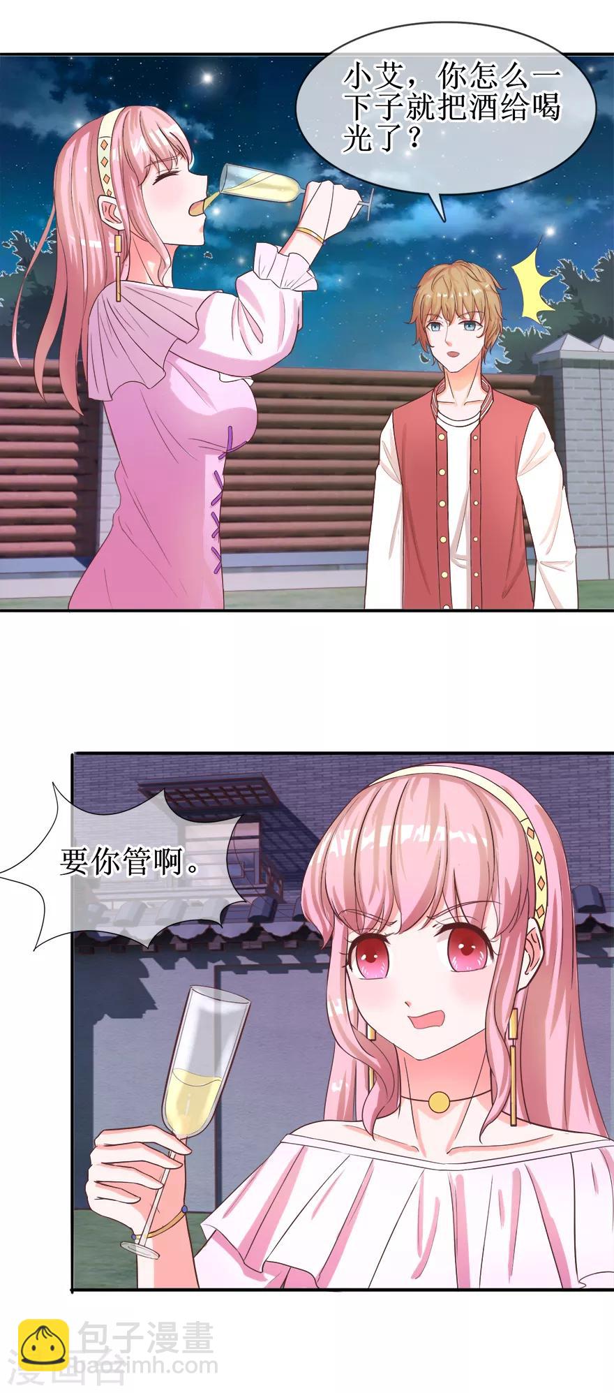 第59话 公开身份-第67话