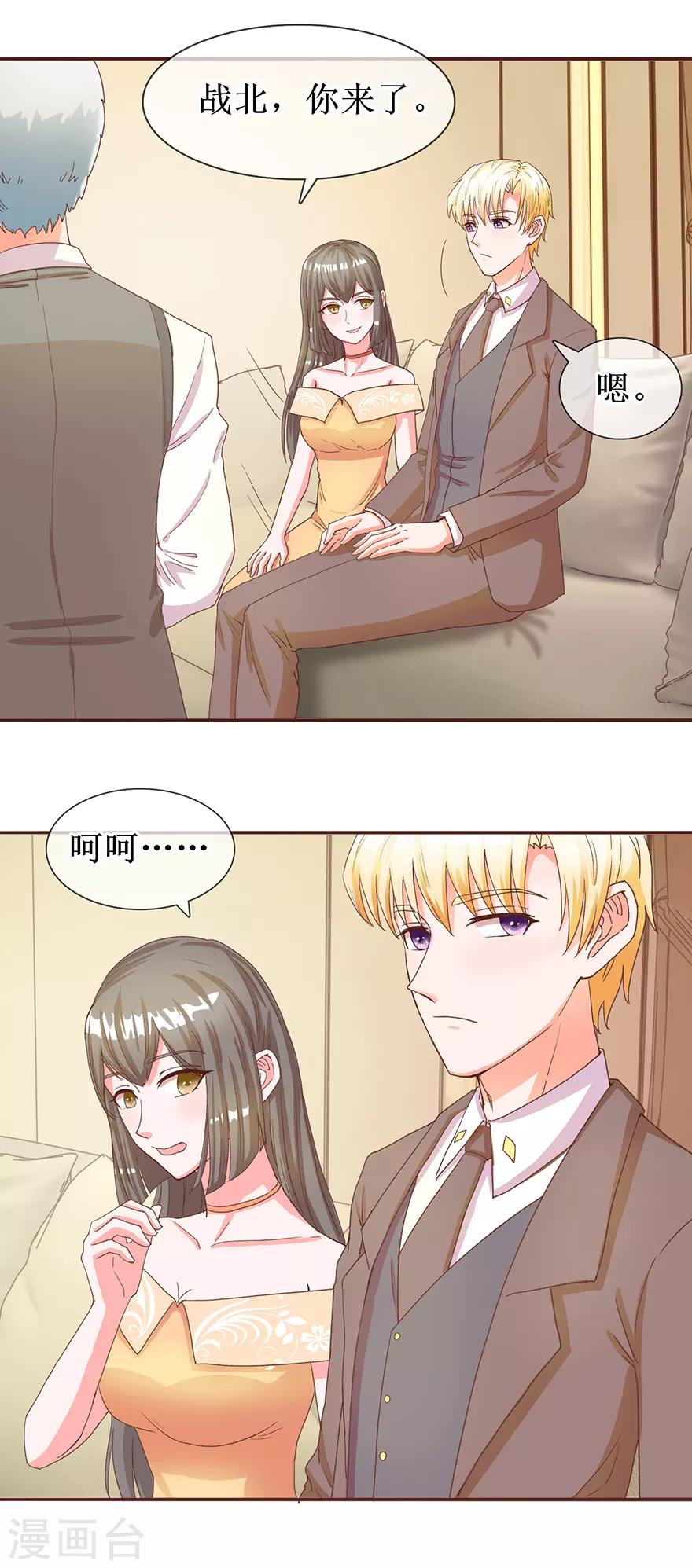 第59话 公开身份-第67话