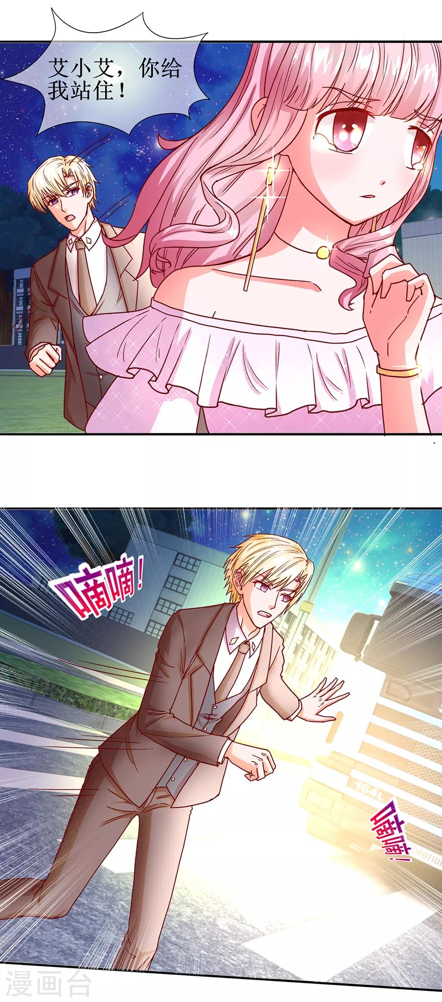 第61话 原来如此-第69话