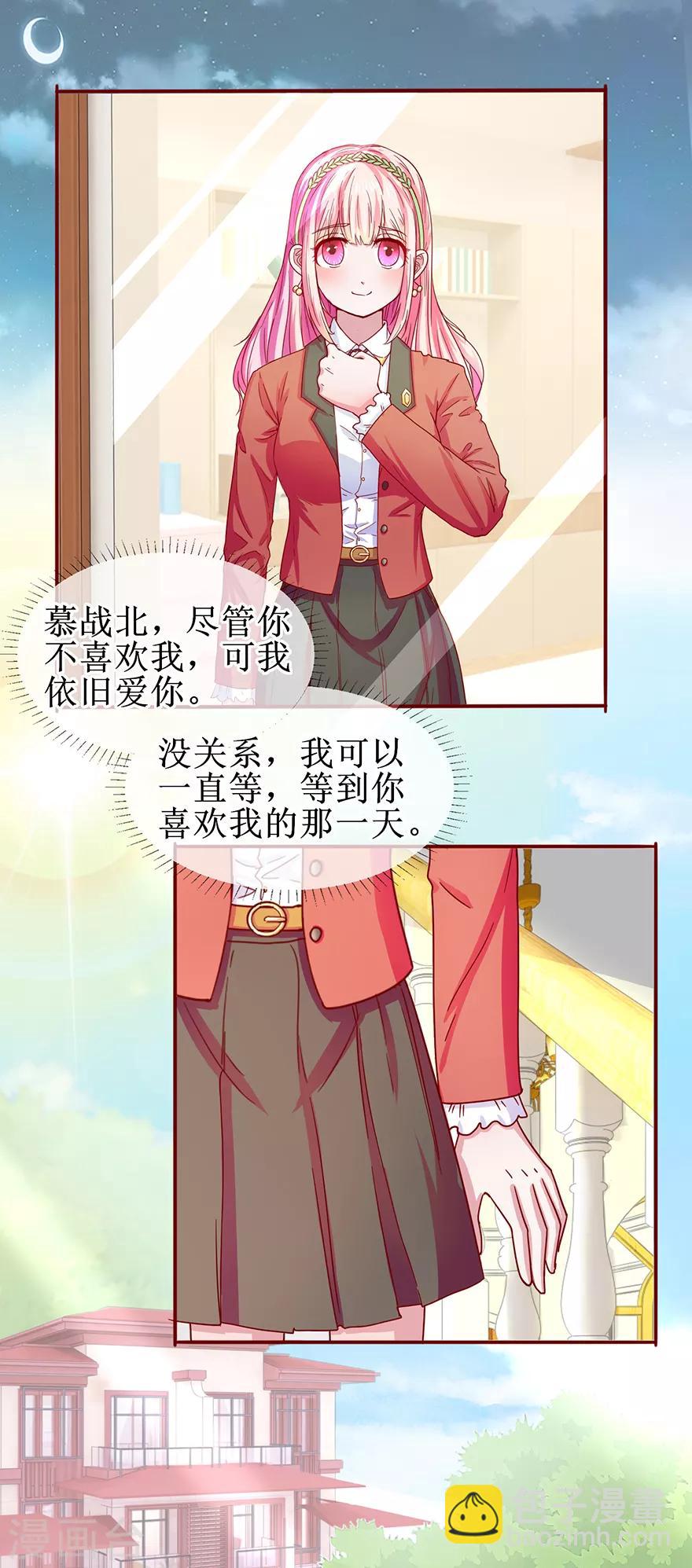 第67话 别离开我-第75话