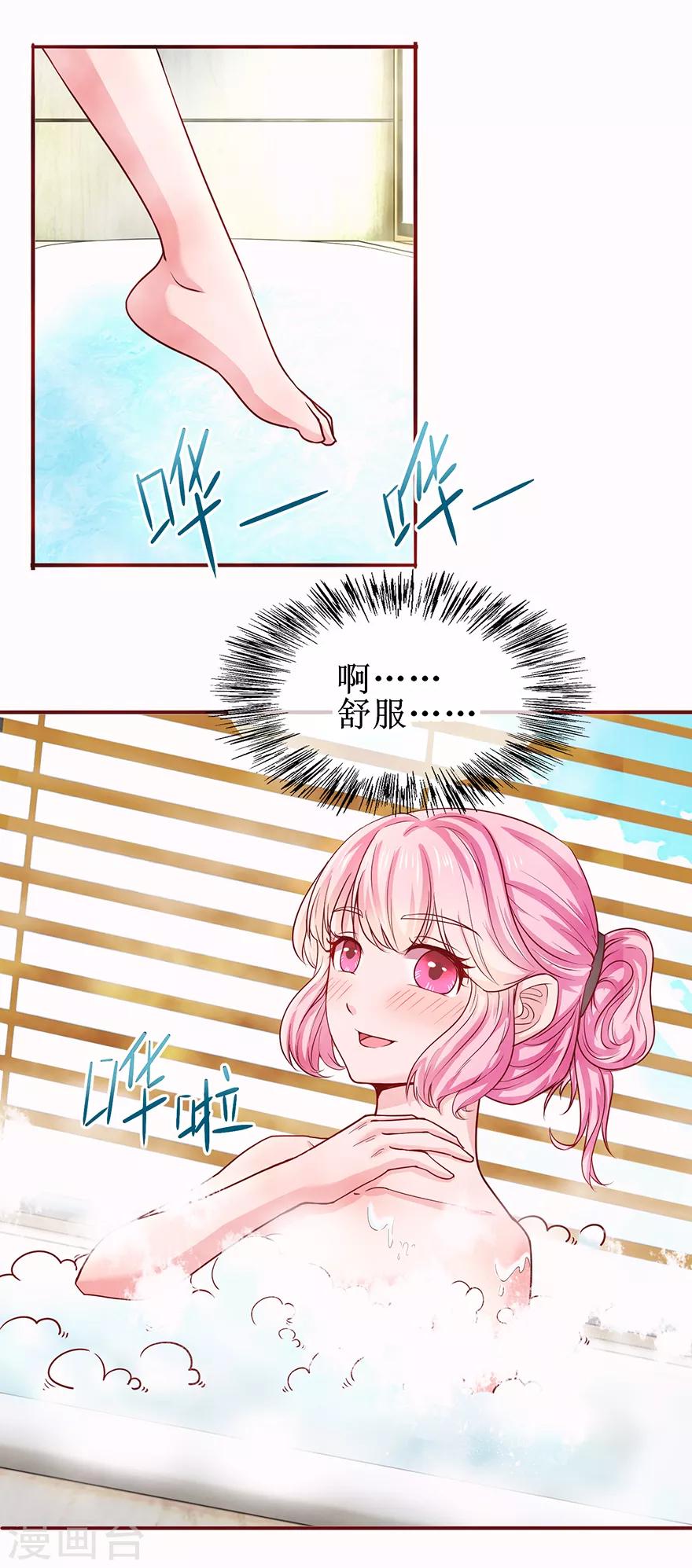 第69话 小艾发烧-第77话