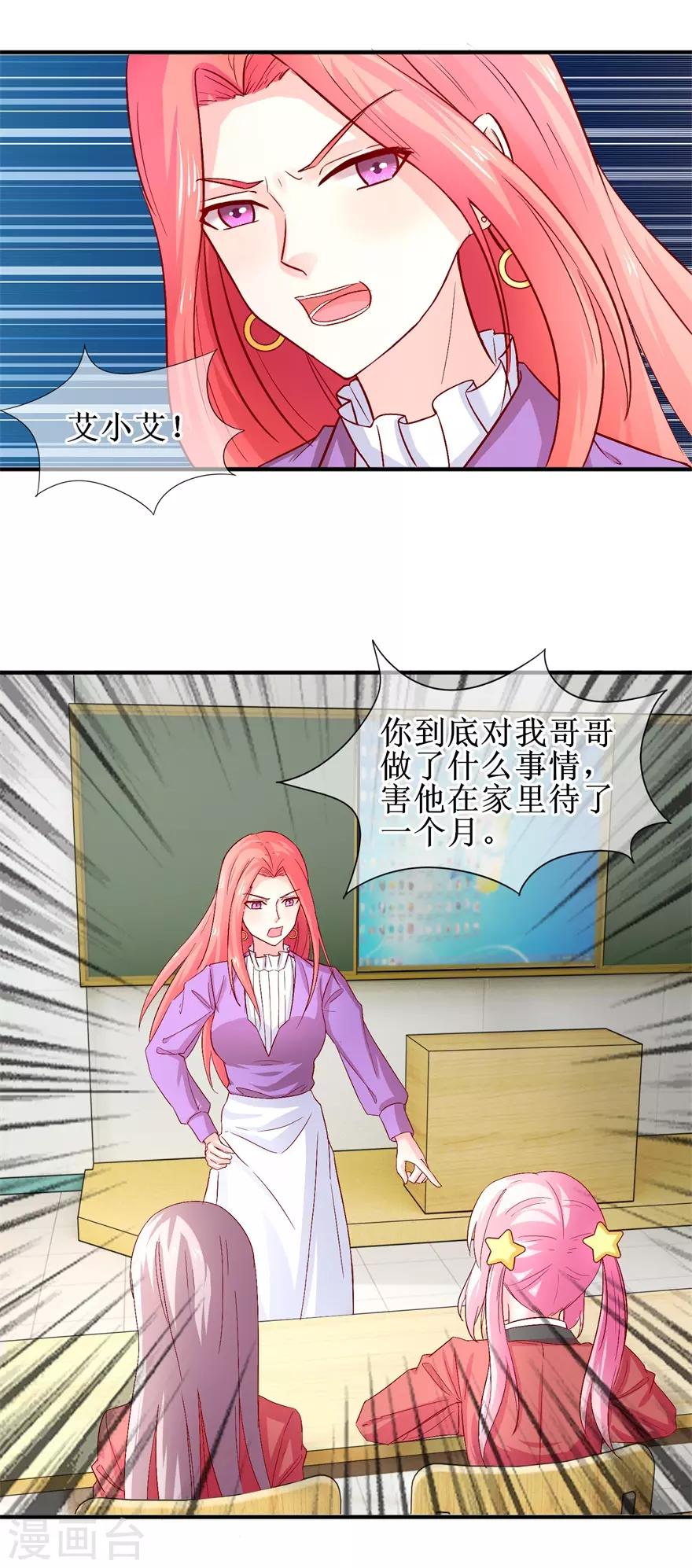 第74话 他人呢？-第83话