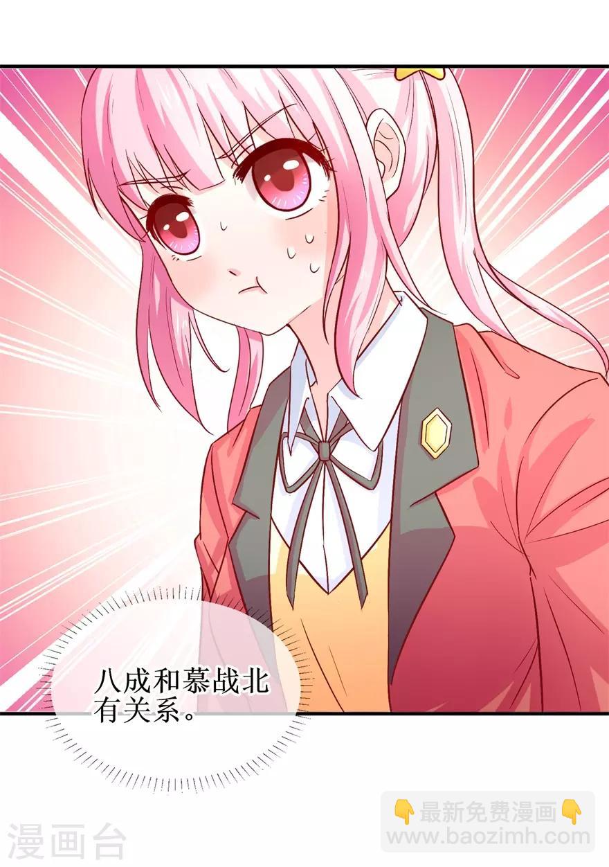 第74话 他人呢？-第83话