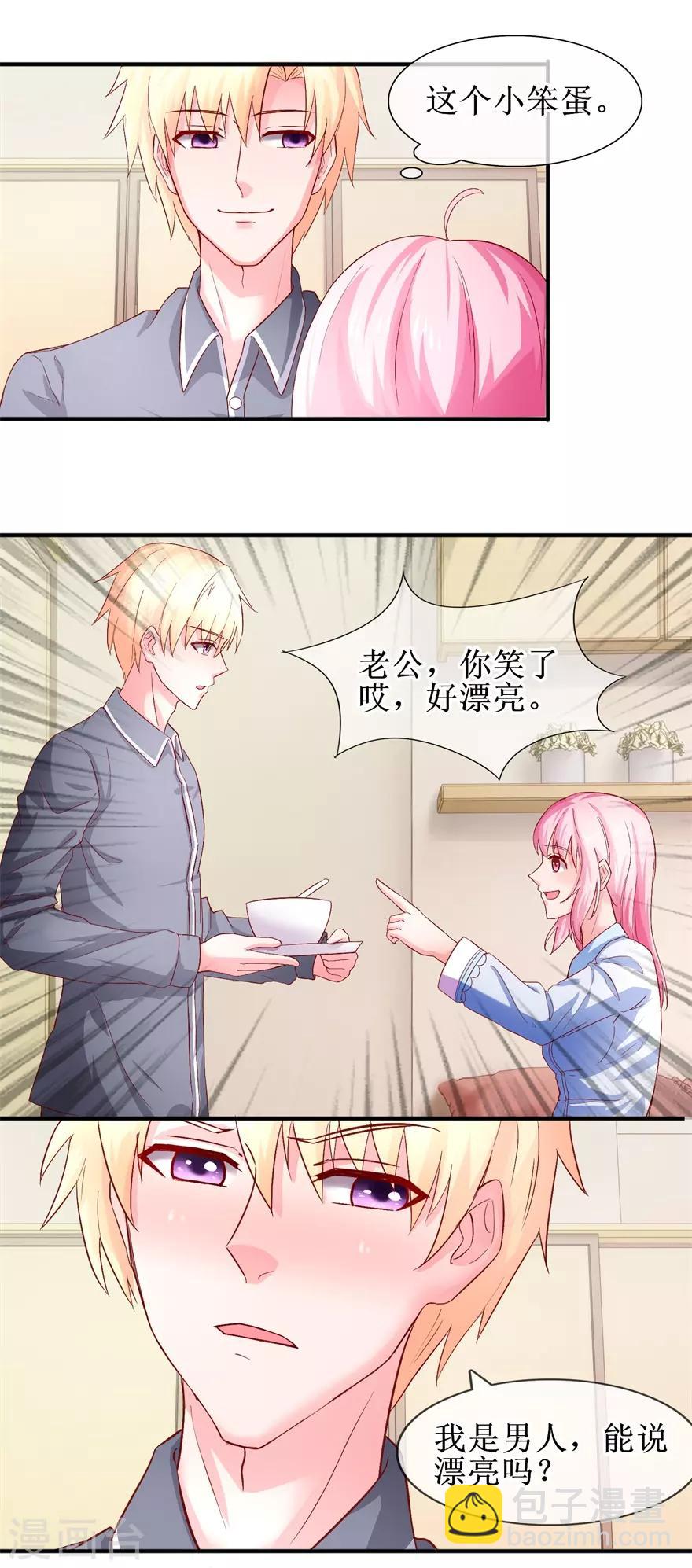 第74话 他人呢？-第83话