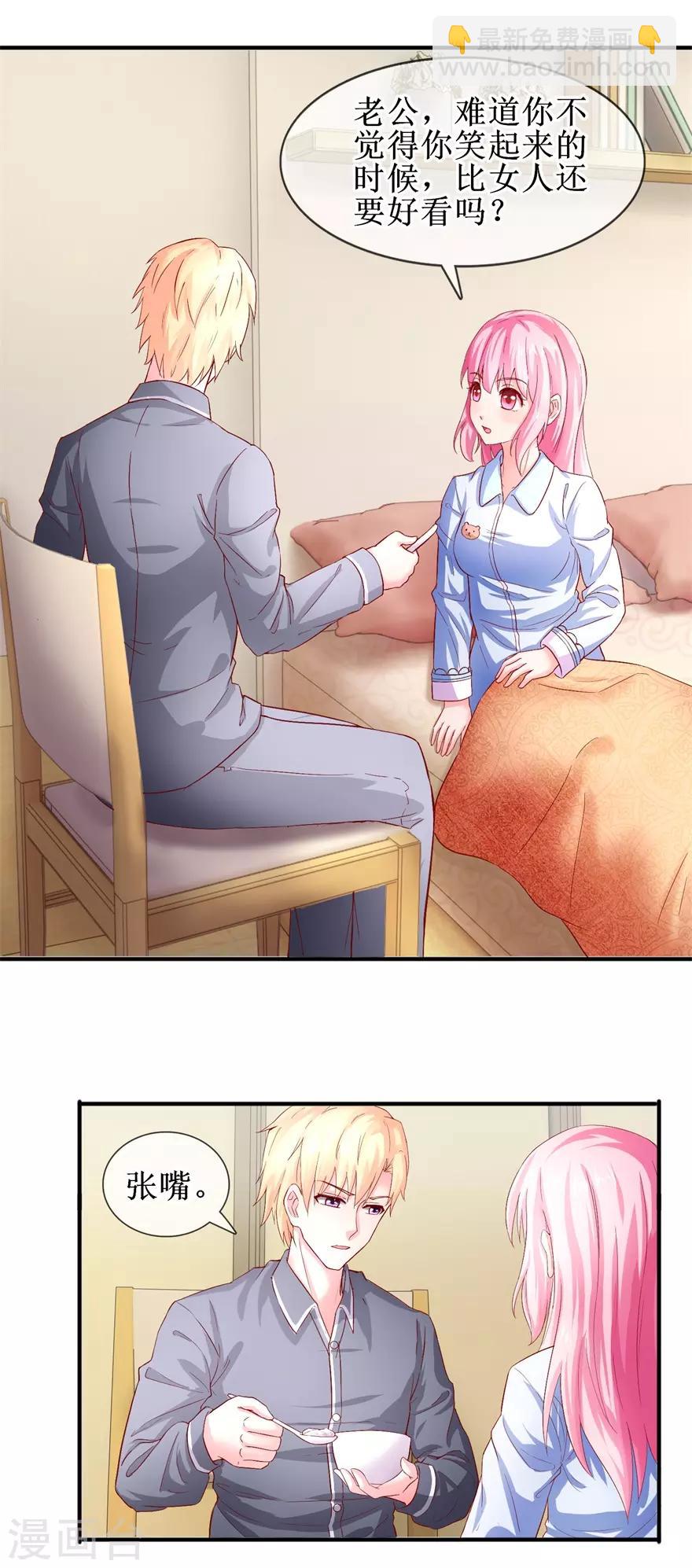 第74话 他人呢？-第83话