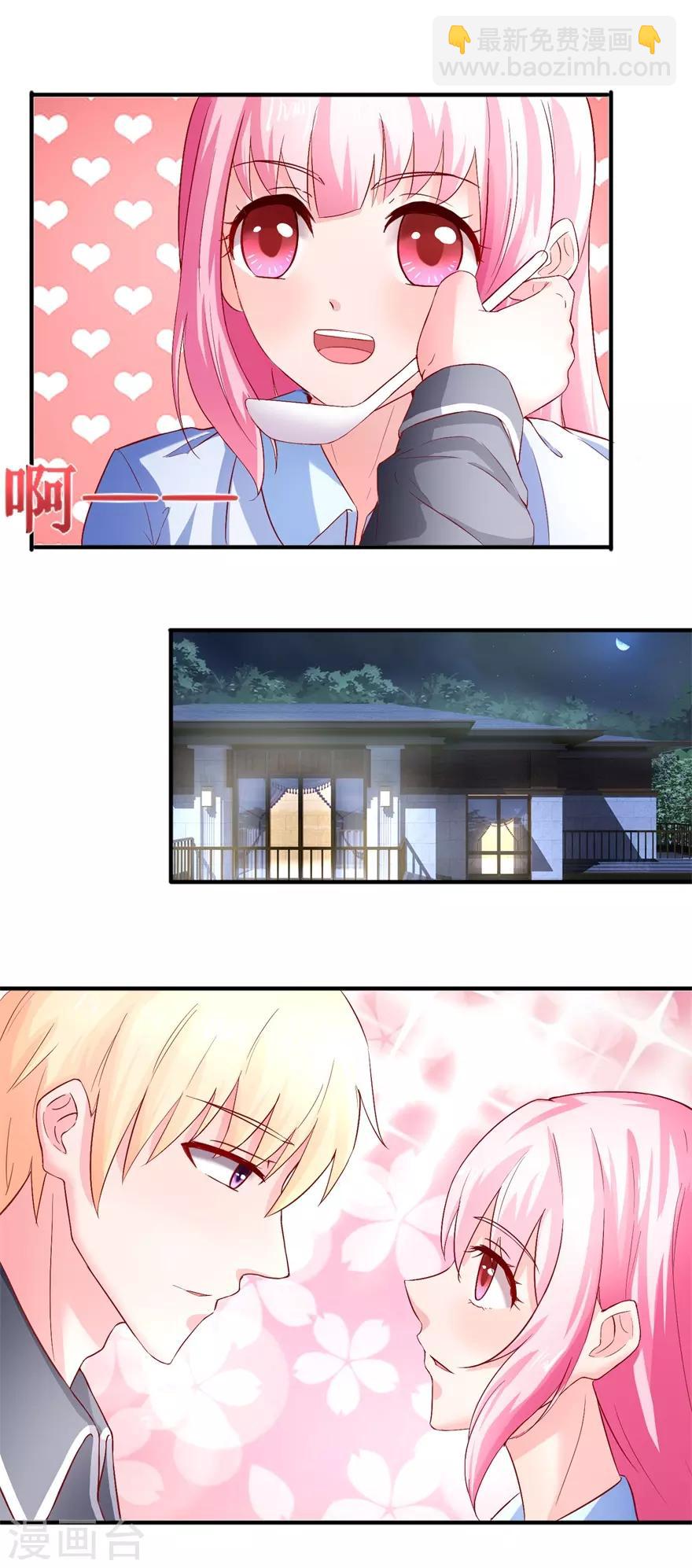 第74话 他人呢？-第83话