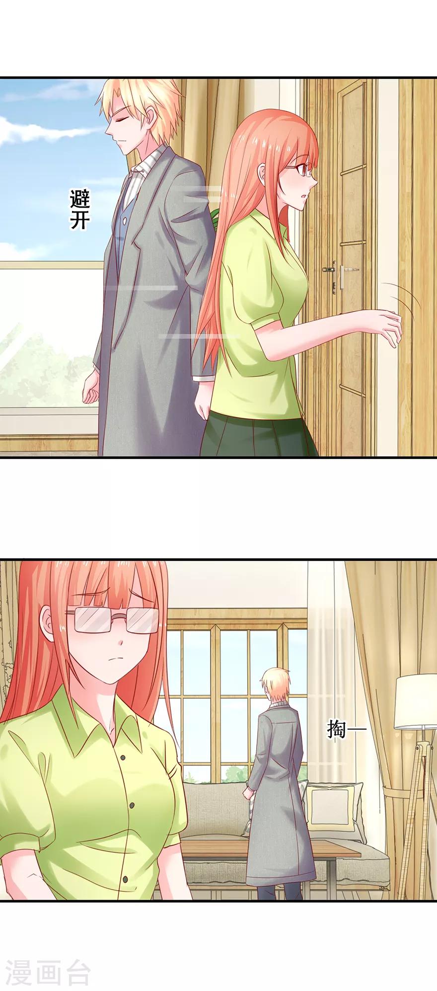 第78话 喝杯酒再见-第87话