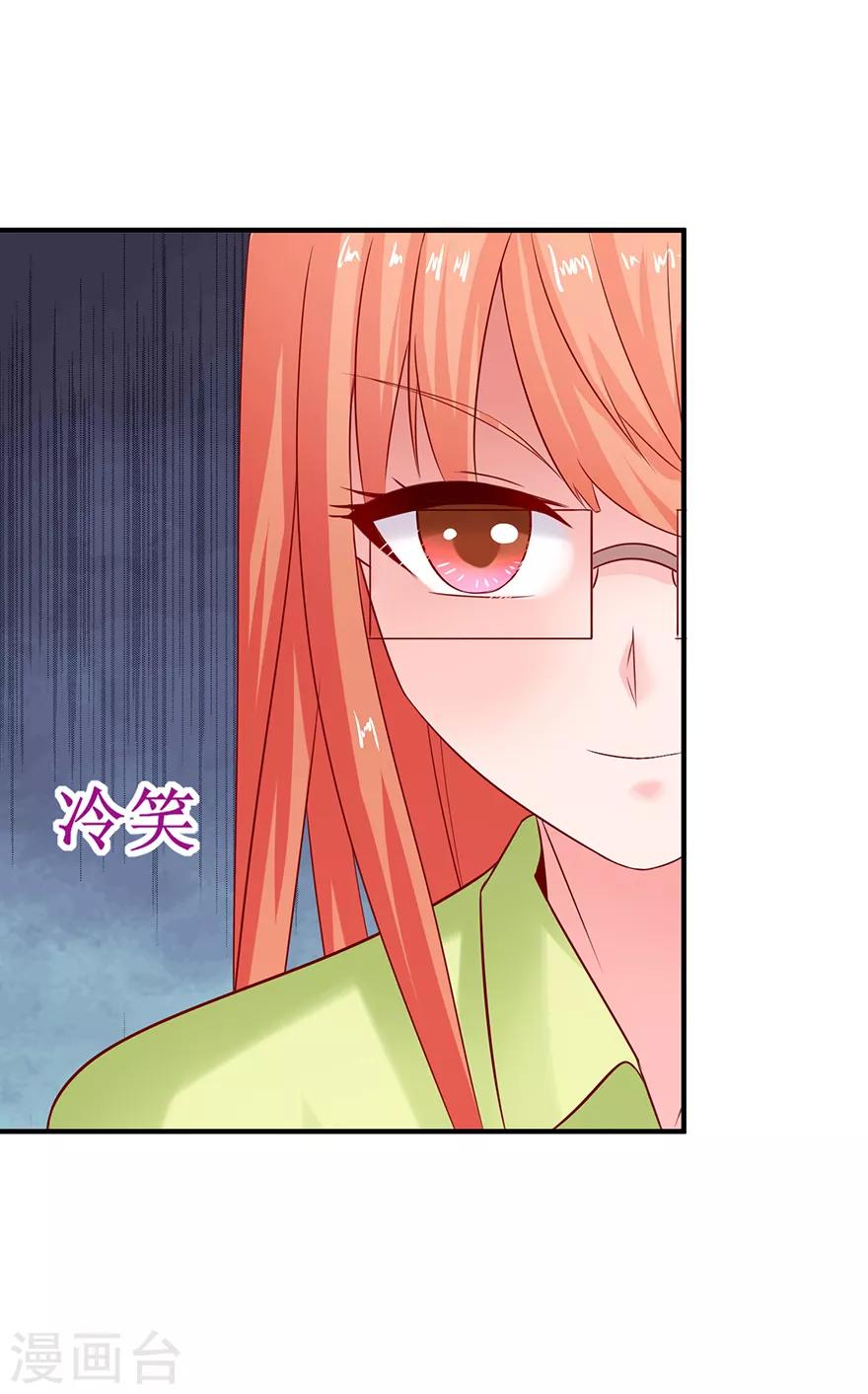 第78话 喝杯酒再见-第87话