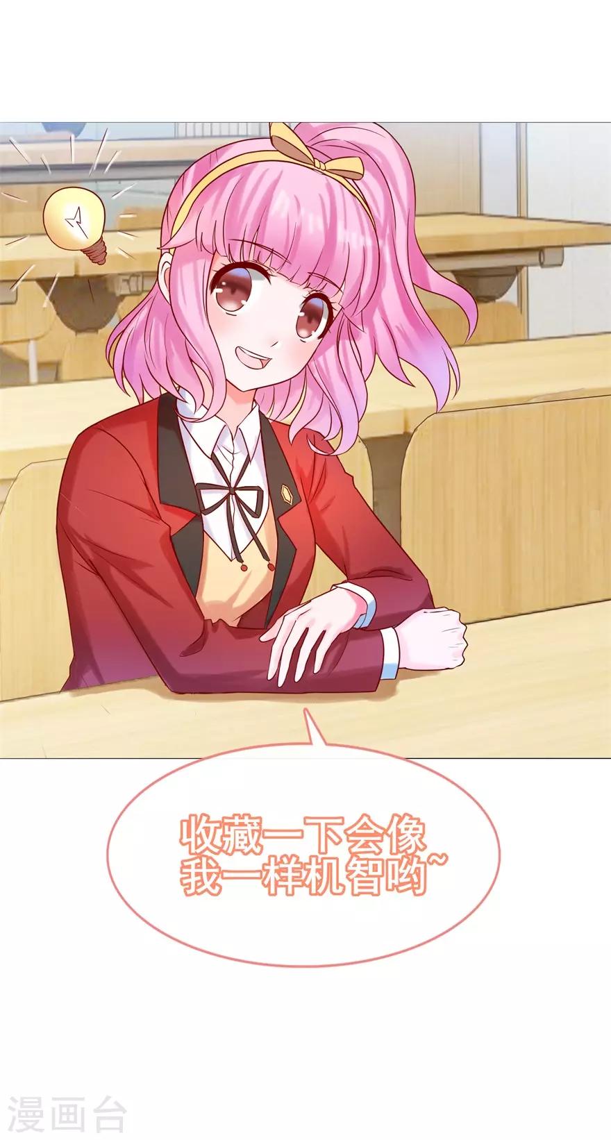 第78话 喝杯酒再见-第87话