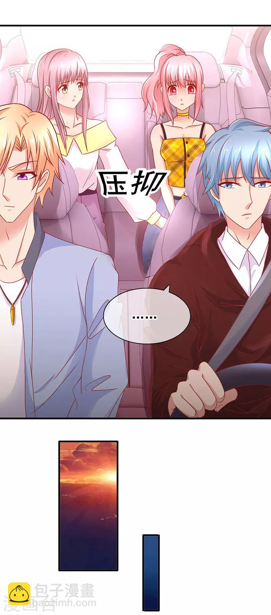 第86话 惊魂过后-第95话