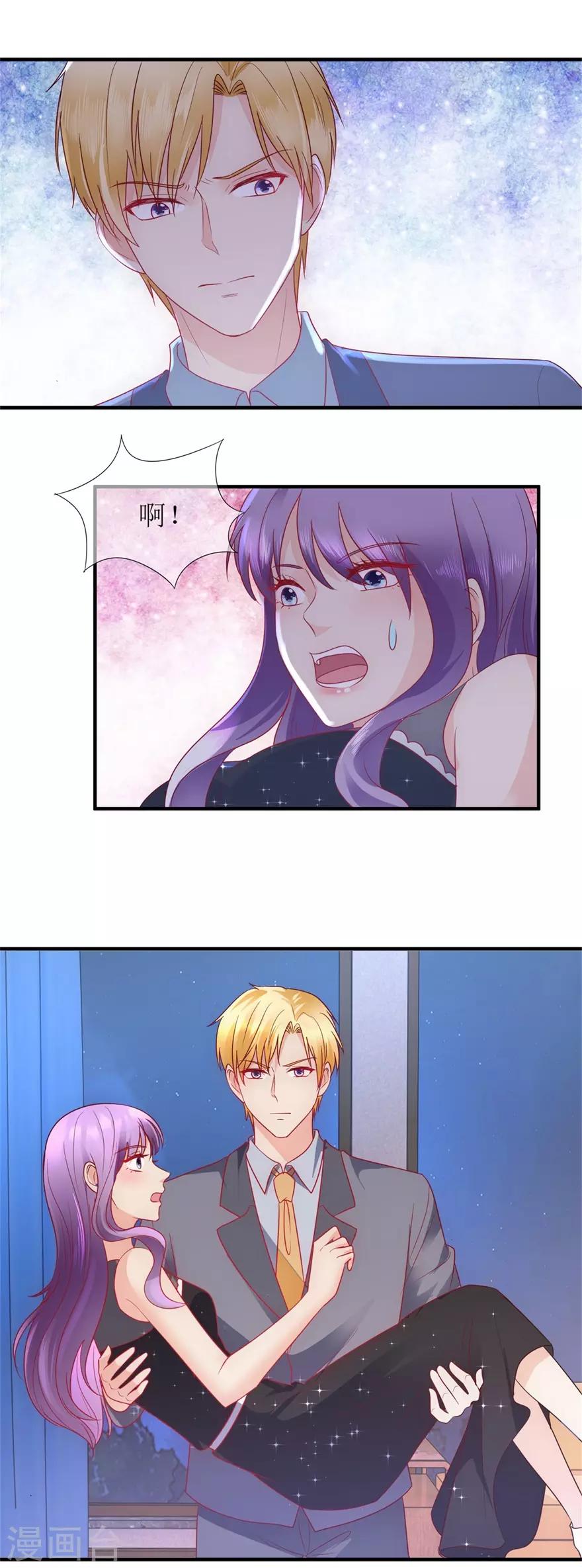 第90话 必须照顾你-第99话