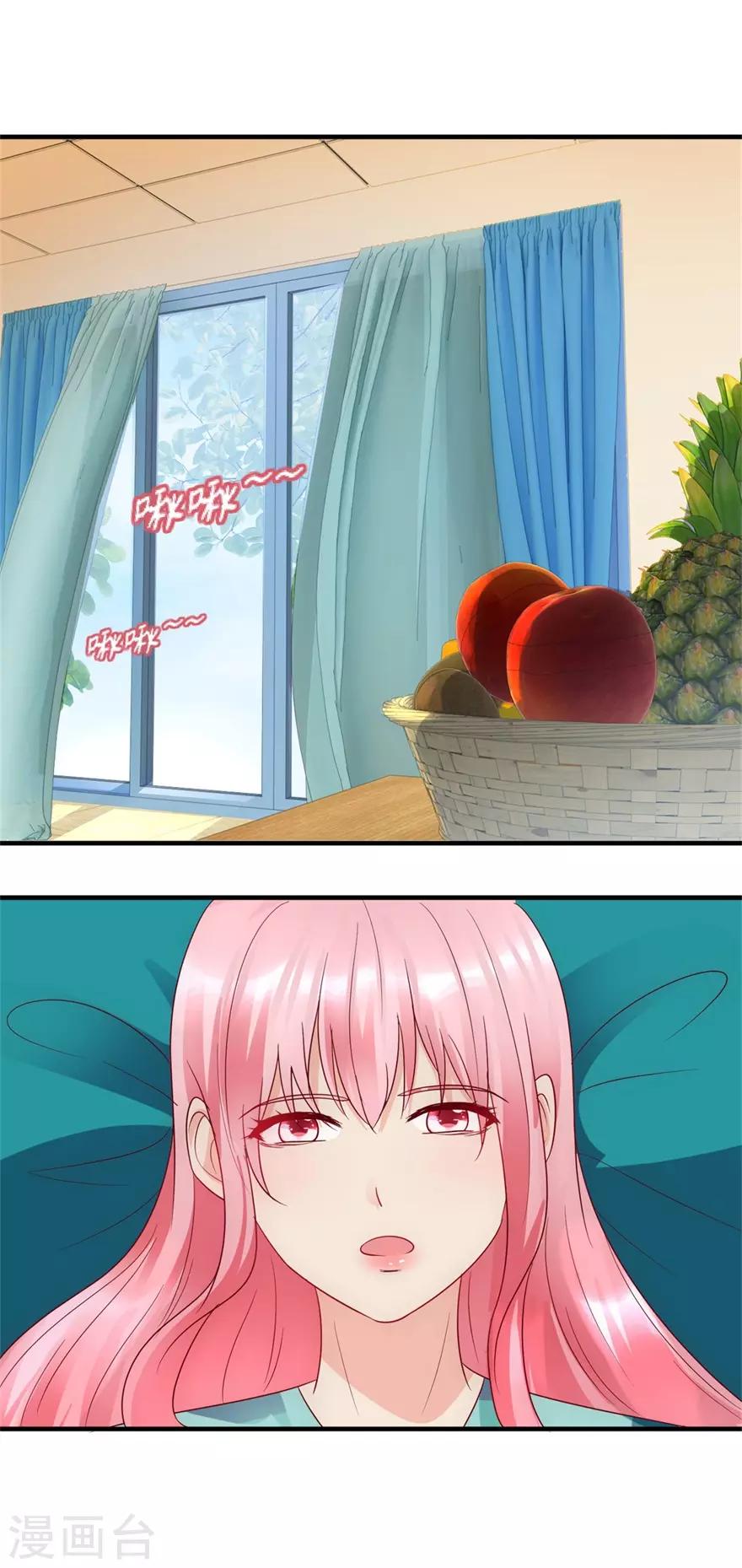 第90话 必须照顾你-第99话