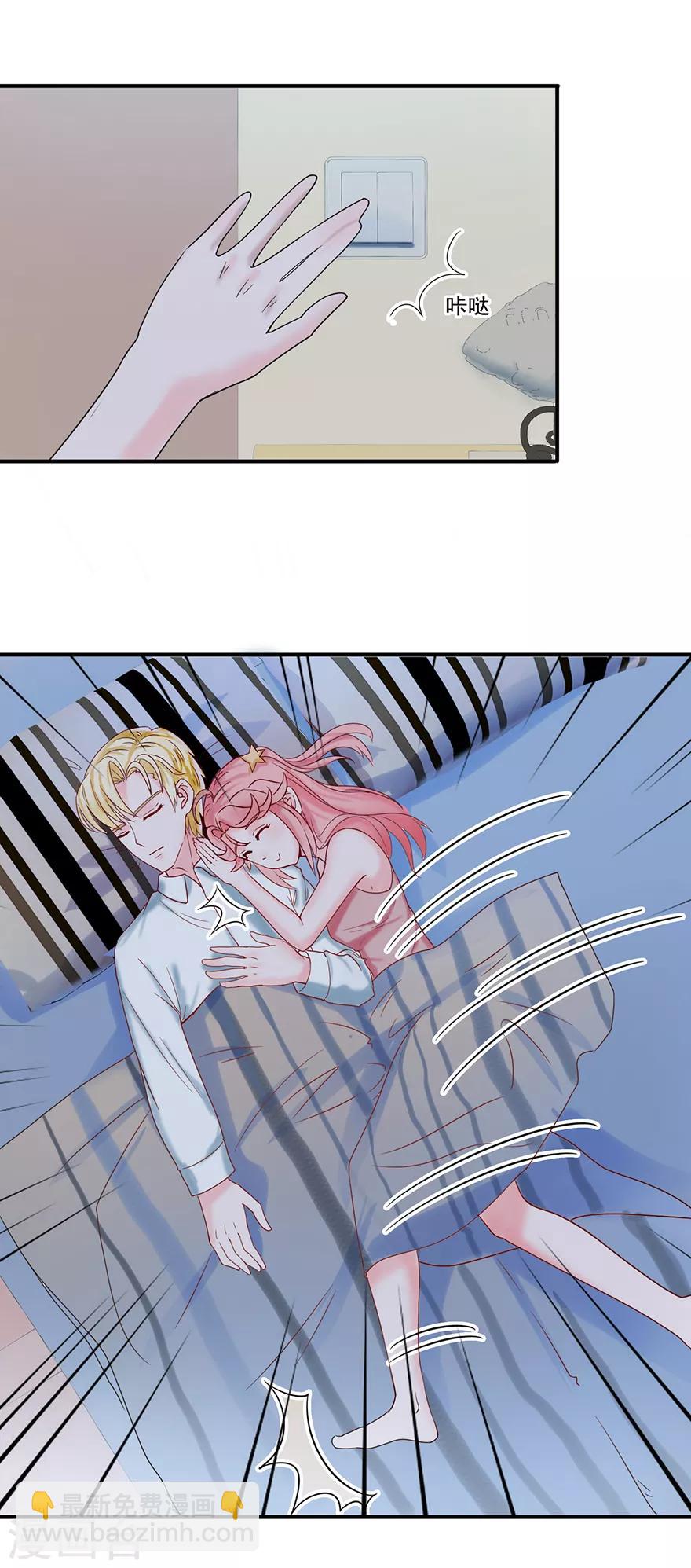 第10话 偷吻-第11话