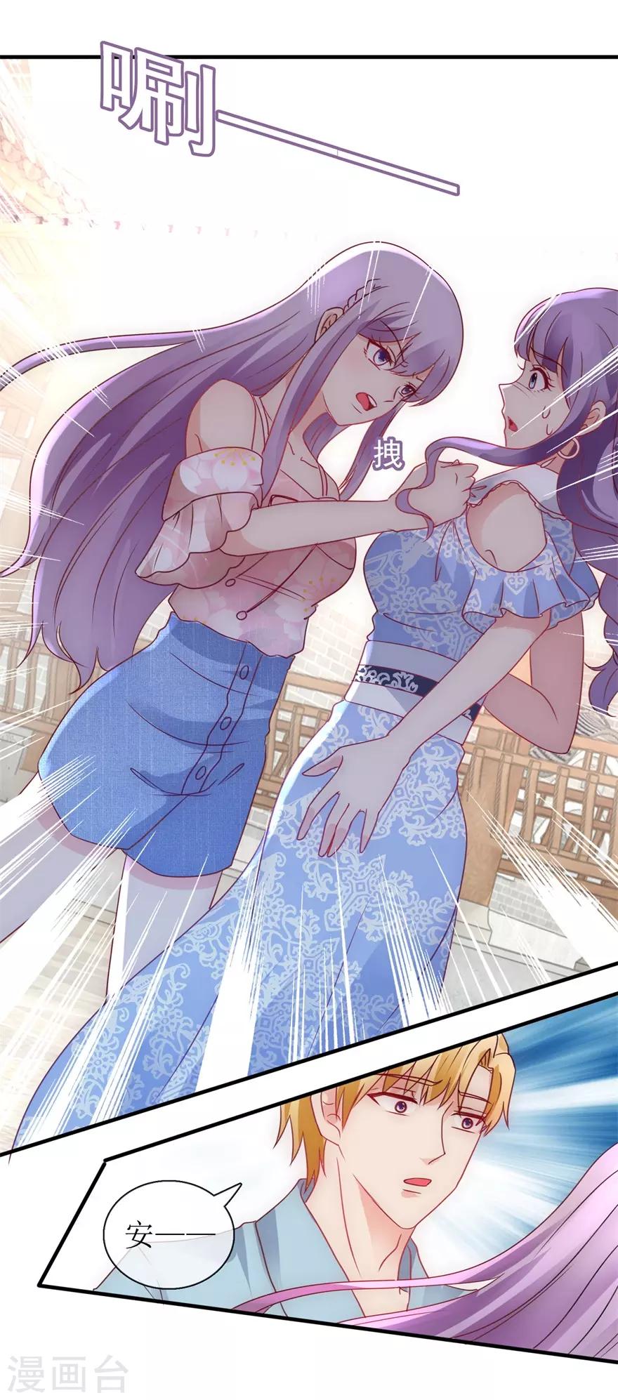 第94话 撞见-第103话