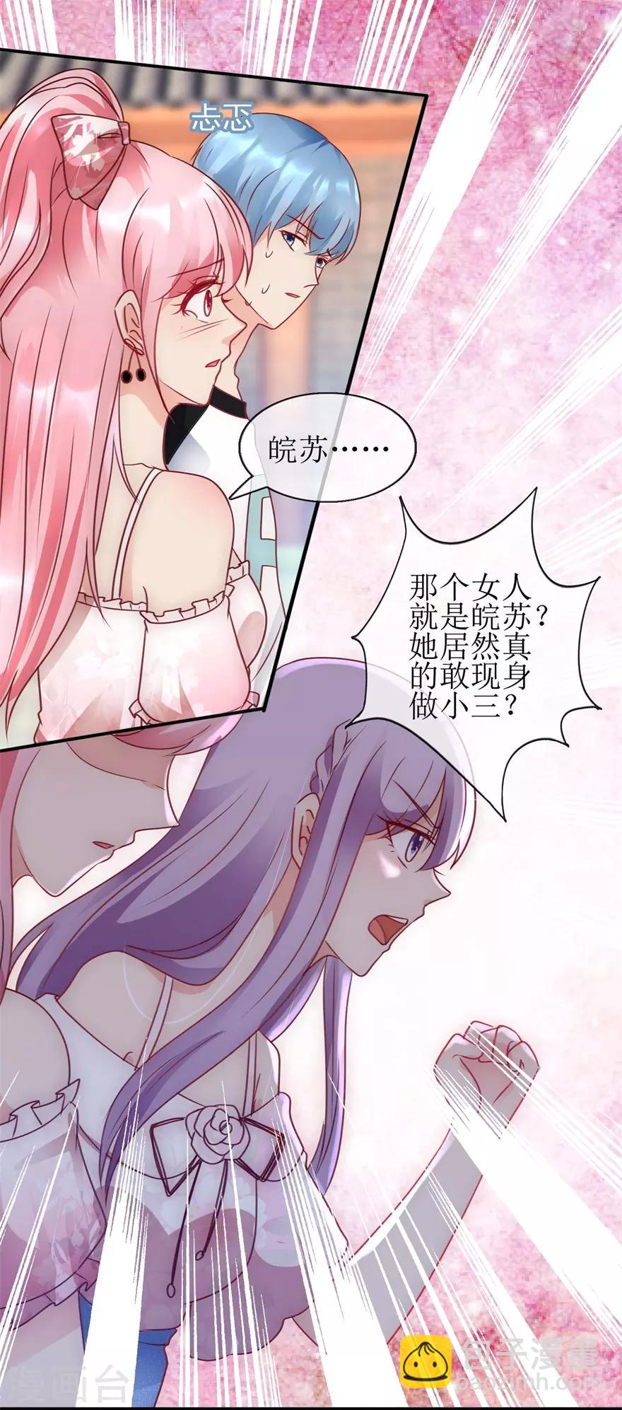 第94话 撞见-第103话