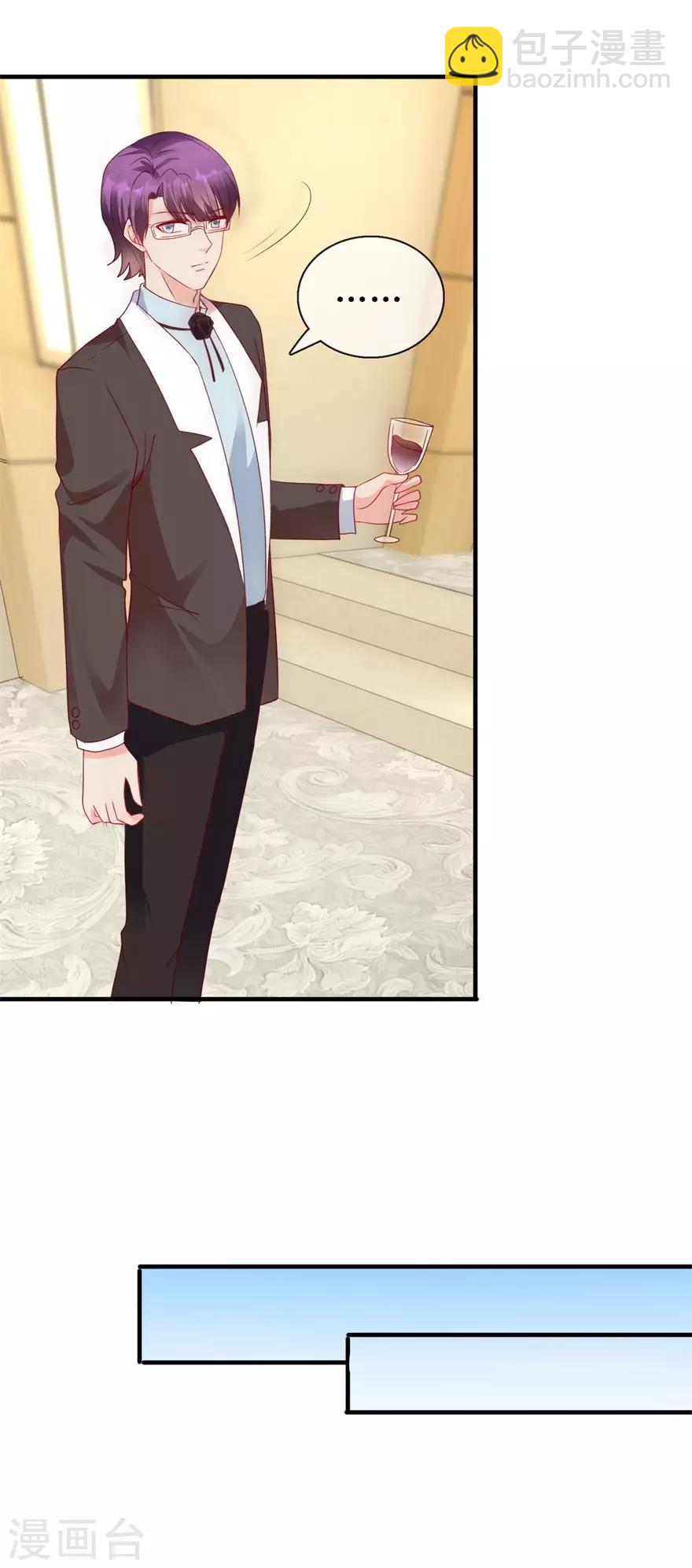 第96话 竟然是她-第105话