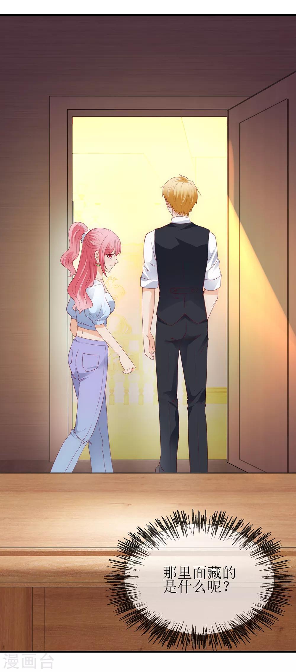 第98话 安排-第107话