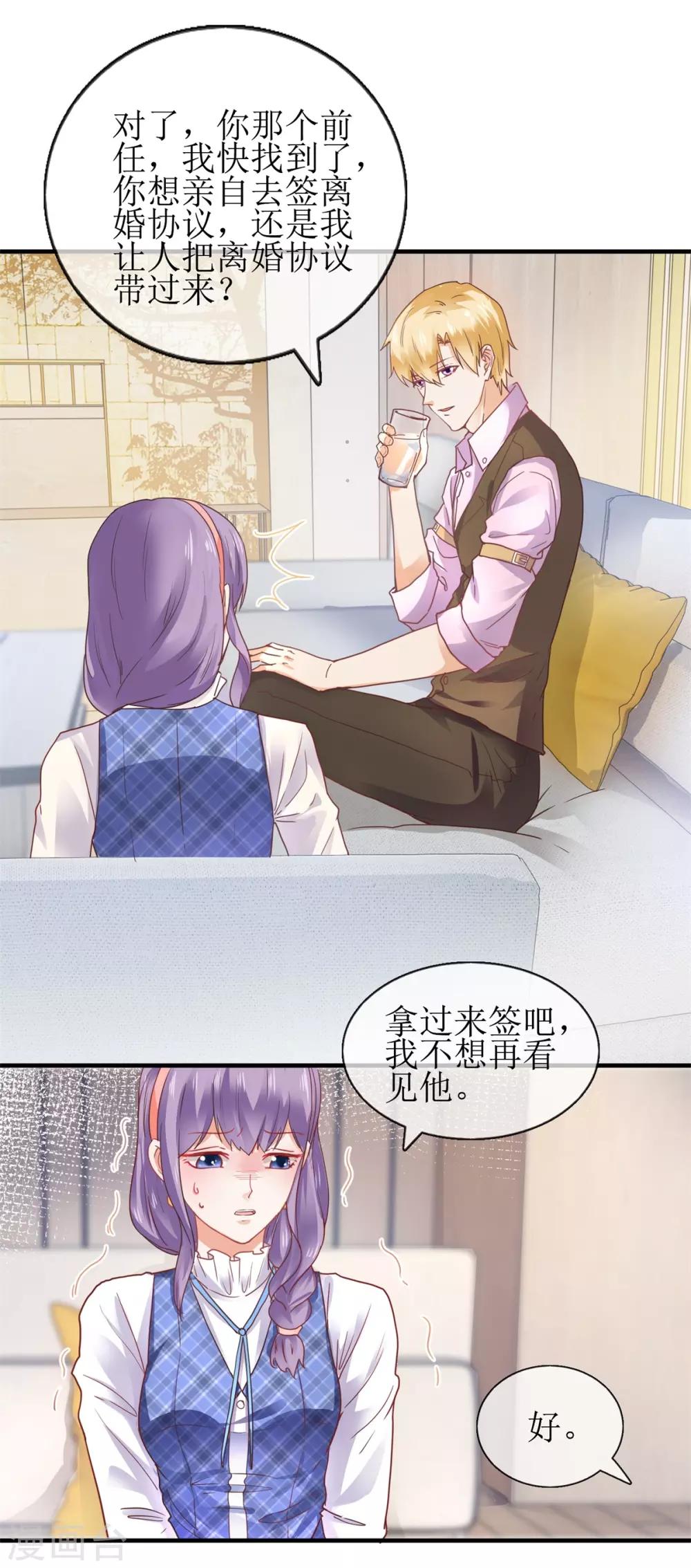 第100话 计划-第109话