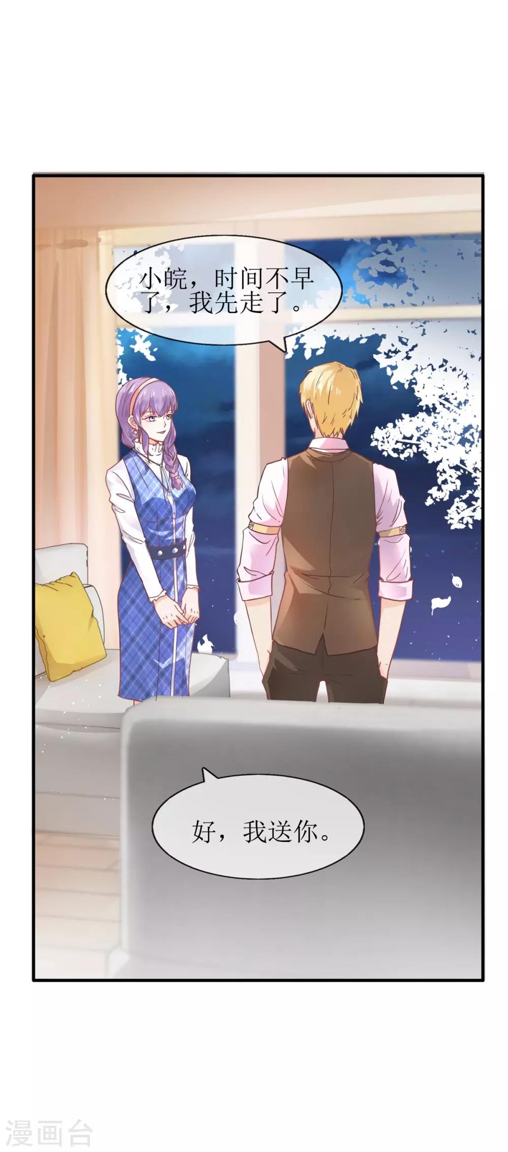 第100话 计划-第109话