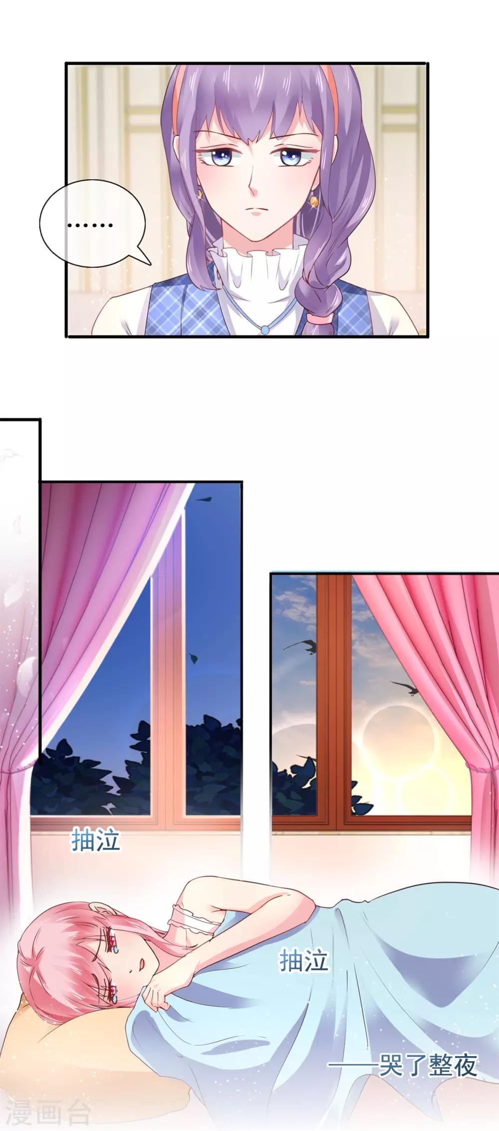 第100话 计划-第109话