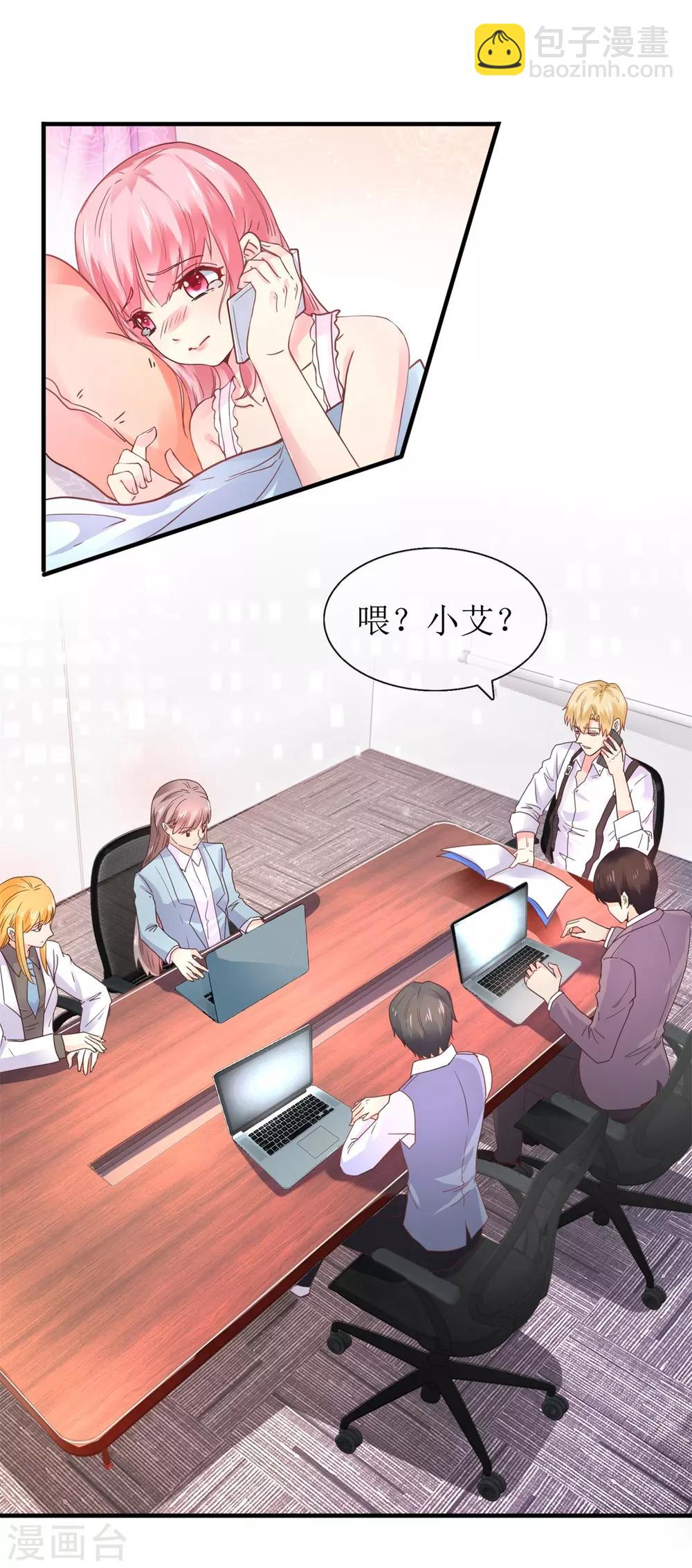 第100话 计划-第109话