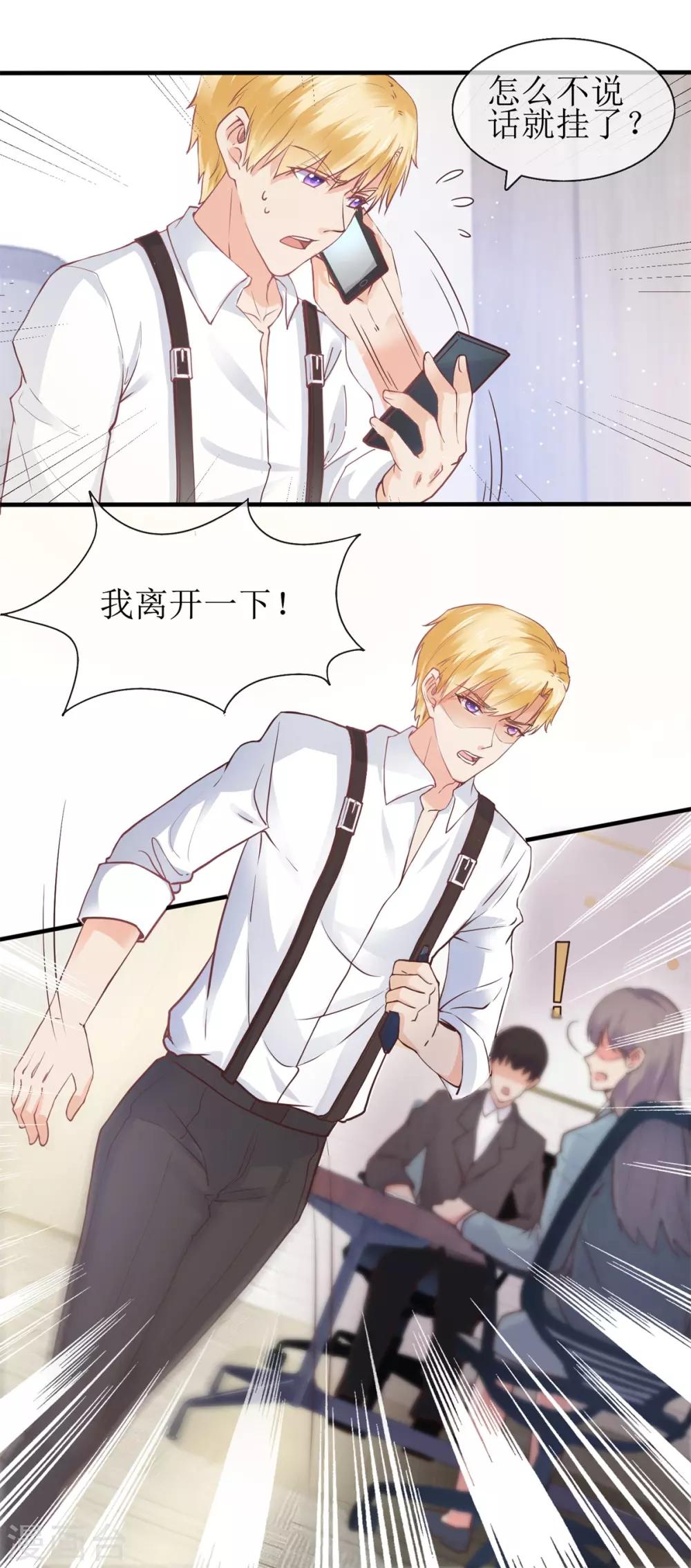 第100话 计划-第109话