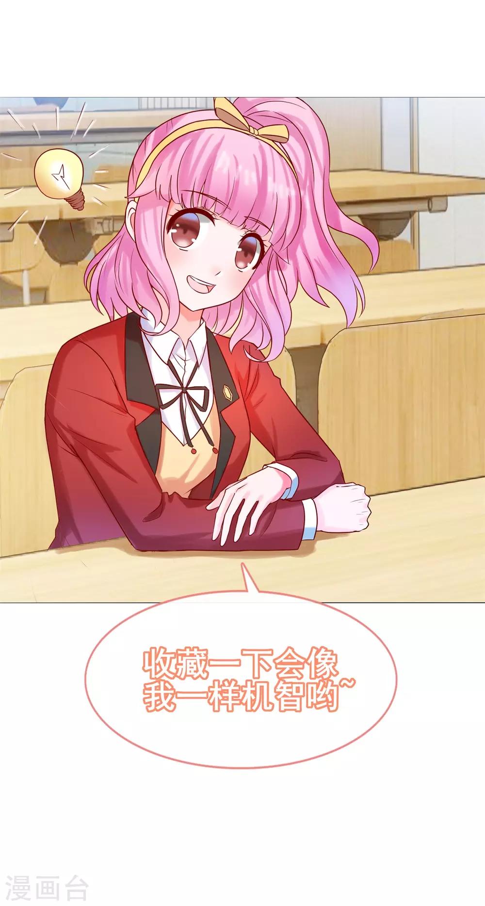 第100话 计划-第109话