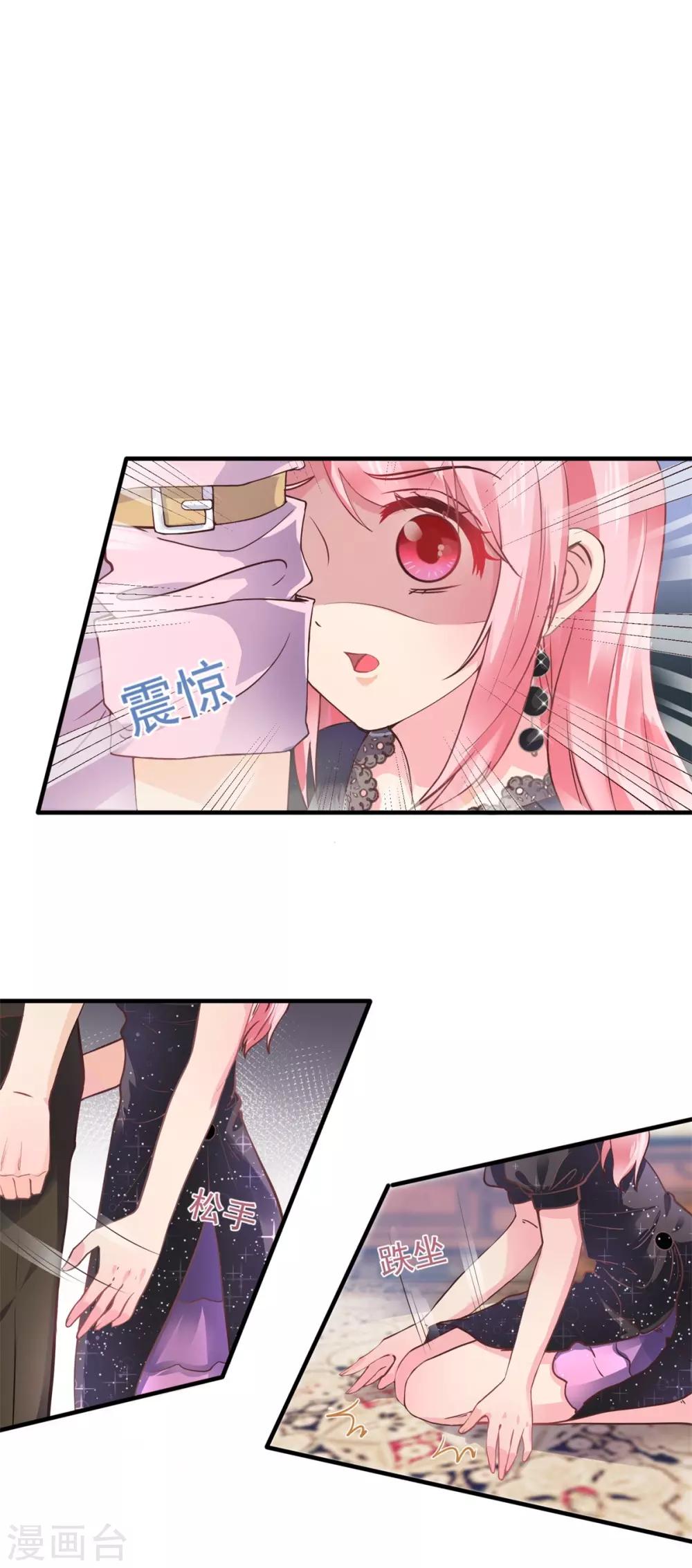 第100话 计划-第109话