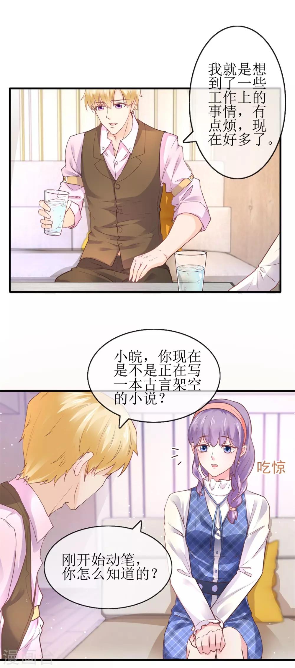 第100话 计划-第109话