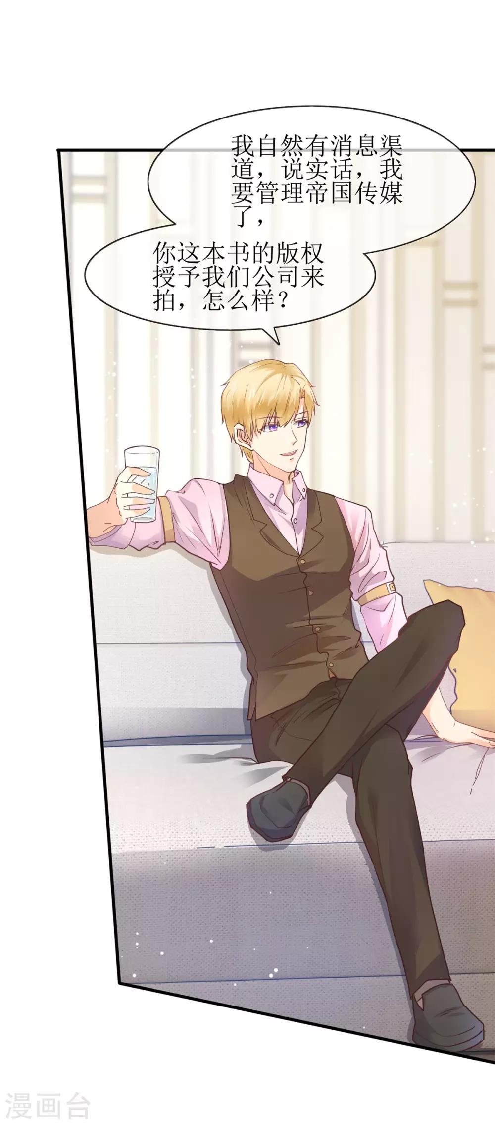 第100话 计划-第109话