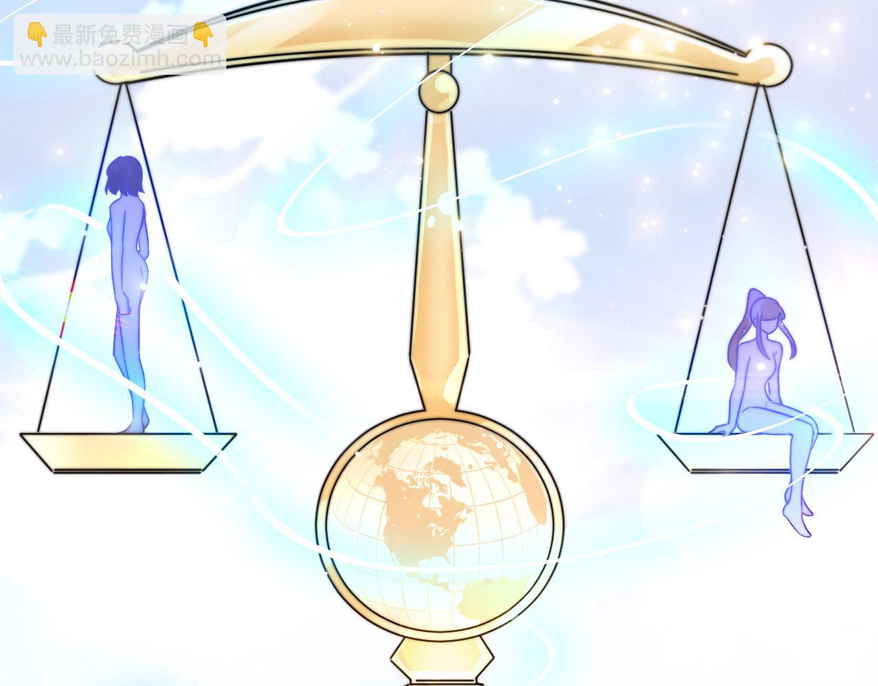 序章 命中注定的互补之人-第1话