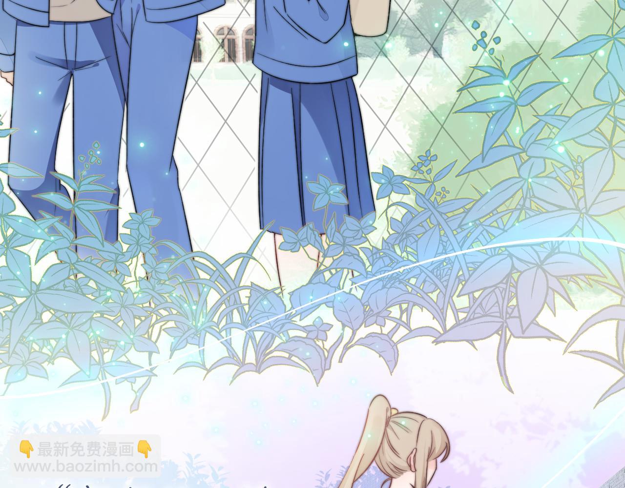 序章 命中注定的互补之人-第1话