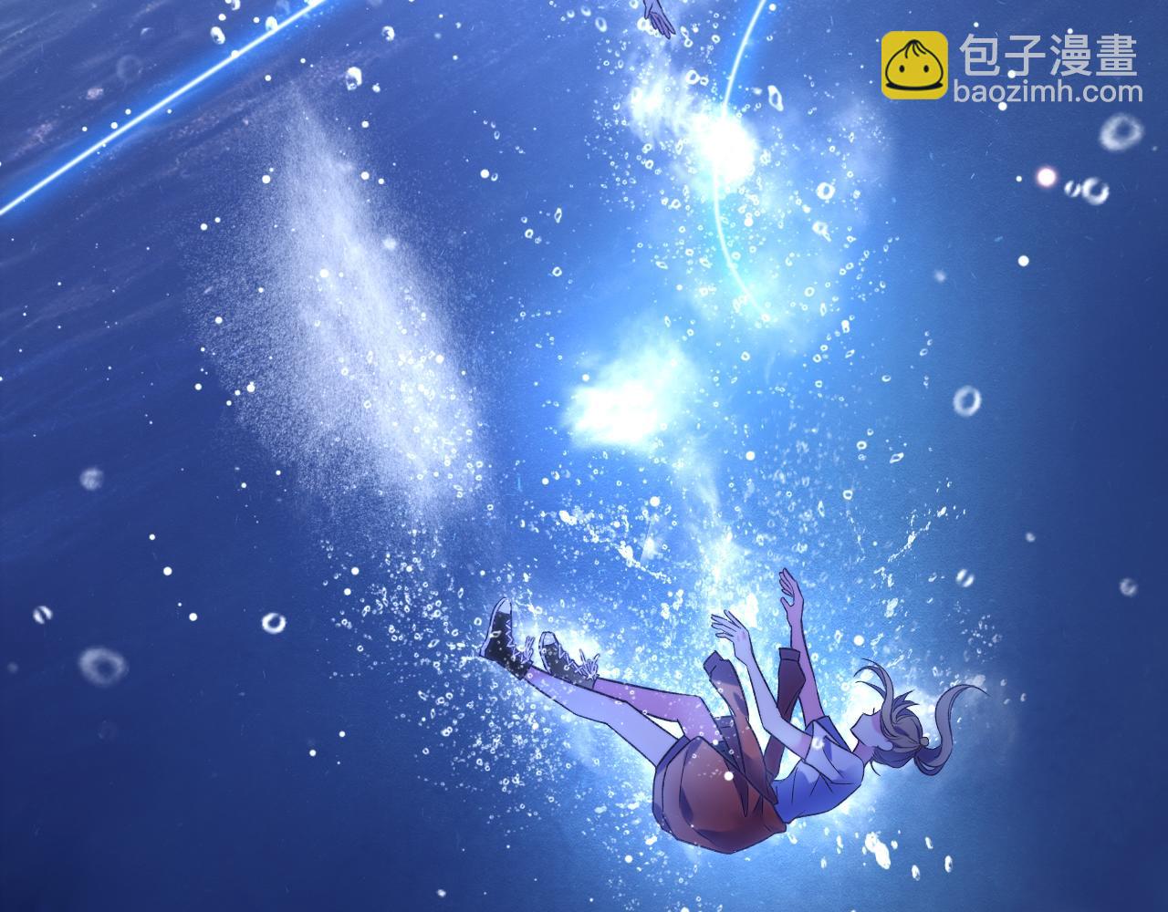 序章 命中注定的互补之人-第1话