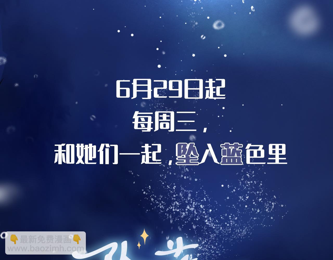 序章 命中注定的互补之人-第1话