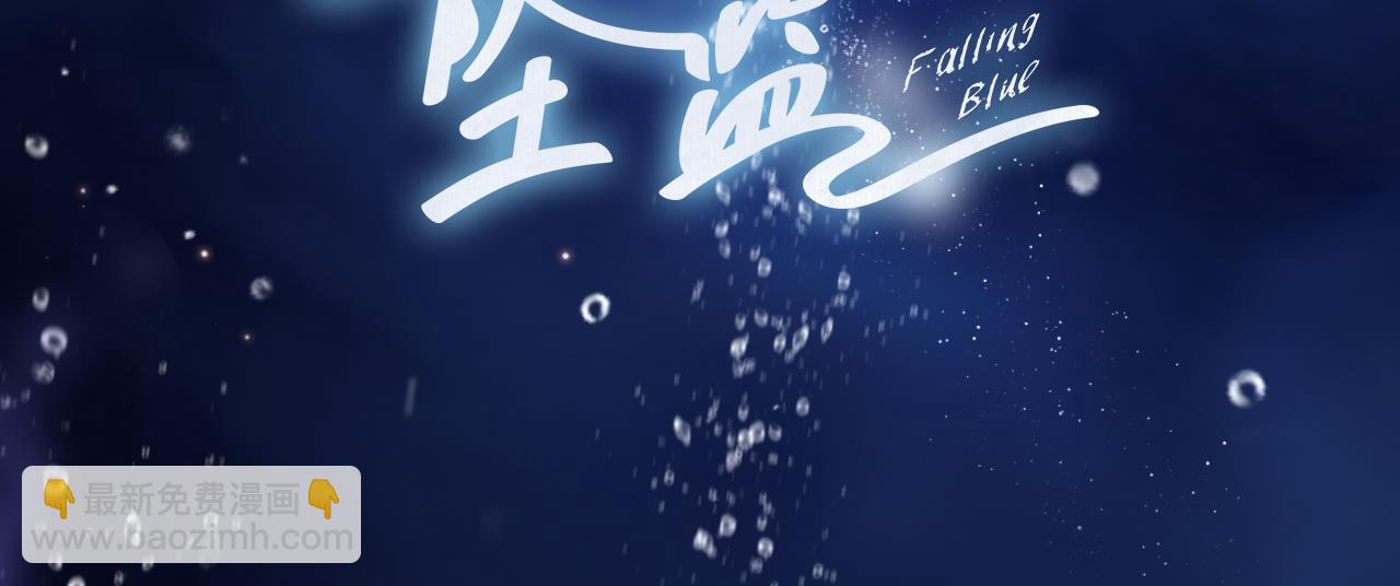 序章 命中注定的互补之人-第1话